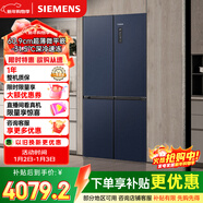 西門(mén)子（SIEMENS）無(wú)界十字星497L十字門(mén)冰箱超薄微平嵌 抑菌清新 一級能效 湖蘊藍 KC505680EC 國家補貼
