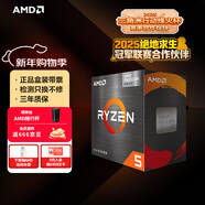 AMD 銳龍5 5600GT處理器(r5) 6核12線(xiàn)程 加速頻率至高4.6GHz 含Radeon Graphics集顯