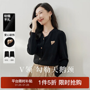 歐莎（OSA）黑色通勤小香風(fēng)針織衫打底衫毛衣女秋新款v領(lǐng)顯瘦上衣百搭氣質(zhì) 黑色 S