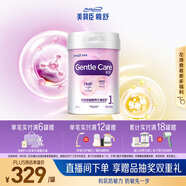 美贊臣（MeadJohnson）港版親舒白金1段嬰幼兒適度水解奶粉800g 0-6個(gè)月 HMO雙蛋白
