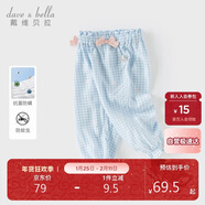 戴維貝拉兒童防蚊褲女童抗菌防螨束腳褲女寶寶長(cháng)褲夏裝