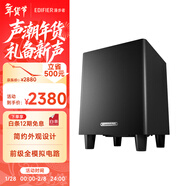 漫步者（EDIFIER）SW8有源低音炮 大功率音箱低音炮 家用卡拉OK低音炮 8英寸低音炮 高保真家庭影院 禮物拉桿音響