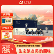 舍得 品味舍得(匠藏版)  濃香型白酒 52度 250ml*4瓶*3盒 禮盒整箱