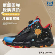 VOIT沃特童鞋兒童籃球鞋防滑男童新款旋鈕扣鞋學(xué)生舒適透氣運動(dòng)鞋 VOIT沃特/黑/紅 官方旗艦保證 33