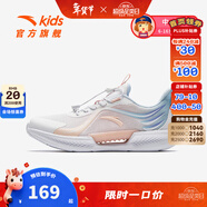 安踏兒童運動(dòng)鞋女大童鞋2025夏季新品網(wǎng)面透氣足弓緩震風(fēng)透1.0跑鞋 安踏白/嬰兒粉/淡粉藍-3 40