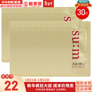 蘇秘37°精華套盒呼吸37花園時(shí)光驚喜水潤羅馬鎏金套裝孕婦女護膚品禮盒 蘇秘驚喜魔法精華小樣30片