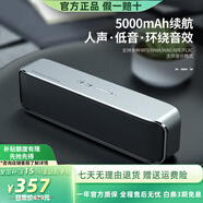 寶格聲（BOGASING） 【柏林之聲】S8Pro無(wú)線(xiàn)藍牙音箱高音質(zhì)德國高端家用3d環(huán)繞大功率戶(hù)外HiFi便攜式大音量電腦音響 【標準款-鈦空銀】S8 官方標配 音箱+充電線(xiàn)+音頻線(xiàn)