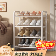 安爾雅簡(jiǎn)易鞋架家用門(mén)口收納鞋柜宿舍經(jīng)濟型鞋架子置物架45cm