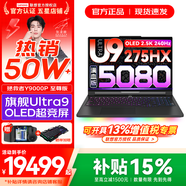 聯(lián)想拯救者Y9000P 2025年補貼 電競游戲筆記本電腦 AI元啟 滿(mǎn)血RTX5090獨顯可選 全新酷睿24核 至尊版｜Ultra9 32G 1T 5080 黑 16英寸2.5K超清｜240Hz專(zhuān)業(yè)