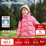 巴拉巴拉童裝兒童泡芙羽絨服男女童寶寶2025新款冬裝親子裝衣服立領(lǐng)外套萌