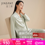 金三塔真絲睡衣女100%桑蠶絲外穿絲滑親膚兩件套睡褲居家服禮物 22姆米山嵐色 M