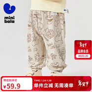 迷你巴拉男女童褲子夏薄兒童束腳嬰兒寶寶長(cháng)褲【純棉防蚊褲】 咖色調 100