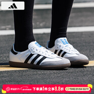 阿迪達斯三葉草男鞋25冬新款運動(dòng)休閑鞋復古時(shí)尚老爹鞋舒適耐磨減震跑步鞋 B75806/黑/白/德訓鞋 40.5
