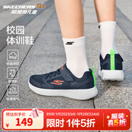 Skechers斯凱奇兒童鞋運動(dòng)鞋秋冬四季男女童中大童跑步鞋小白鞋405315L 【透氣款】男童-海軍藍色/NVY 34