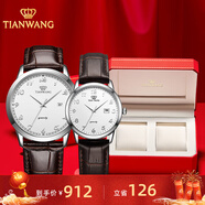 天王（TIAN WANG）手表男士時(shí)尚石英表情侶表女皮帶國表防水腕表情人節禮物3886 白盤(pán)棕帶 情侶對表