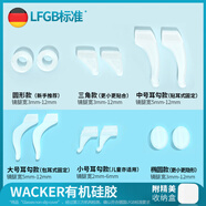 眼鏡幫德國眼鏡防滑套防脫落神器硅膠固定耳勾托兒童防掉防磨6副