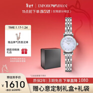 EMPORIO ARMANI阿瑪尼手表女士 白月光系列系列石英歐美表生日禮物送女友 AR1961
