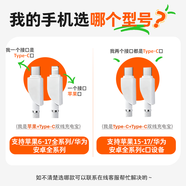 圖拉斯充電寶【認準熱銷(xiāo)第一丨頂配Mini】3C認證蘋(píng)果可上飛機移動(dòng)電源小巧便攜華為17禮品年會(huì )可定制團購 【型號選擇】         充電寶接口說(shuō)明 1萬(wàn)毫安大容量丨45W大功率丨頂配超小最新款