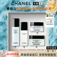 香奈兒（Chanel）護膚品套裝山茶花洗面奶系列禮盒官方旗艦正品水乳新年禮物送女生 禮盒四件套（精華水+水感乳液+精華乳霜+微精華眼霜）