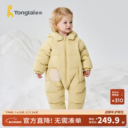 童泰（TONGTAI）嬰兒羽絨連體衣冬季寶寶五防連帽鴨絨服男童女童外出哈衣爬服 黃色 100 碼(建議2-3歲身高90-103cm)