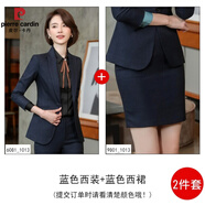 皮爾卡丹（pierre cardin）高端職業(yè)西裝套裝女春秋2025氣質(zhì)女士西服正裝外套酒店經(jīng)理工作服 深藍(西裝+西裙) S 【支持錯碼搭配，建議89斤以下】