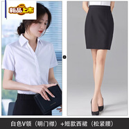 羅蒙松緊腰半身裙中長(cháng)款西裝裙職業(yè)工裝裙一步裙防走光直筒西裙過(guò)膝 黑色短裙+白色V領(lǐng)短袖襯衫 3XL