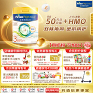 美素佳兒（Friso）皇家系列 港版3段 (1-3歲) 幼兒配方奶粉 HMO配方 800g*6罐/箱