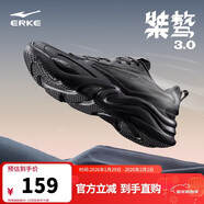 鴻星爾克男鞋休閑鞋男秋冬新款舒適百搭軟底輕質(zhì)運動(dòng)鞋子男輕便跑鞋