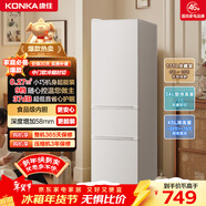 康佳210升三門(mén)冰箱小型家用三溫區中門(mén)軟冷凍 節能省電低噪超薄 兩天僅約一度電BCD-210GB3S