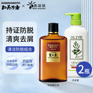 奧麗膚（Olive）日本進(jìn)口橄欖油洗發(fā)水護發(fā)素套裝無(wú)硅油去屑洗發(fā)露液洗頭膏男女士 【洗發(fā)水+防脫精華】2瓶組合