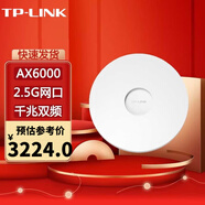 普聯(lián)（TP-LINK） 百兆千兆無(wú)線(xiàn)AP 企業(yè)級酒店別墅wifi接入 桌面式/吸頂式AP TL-XAP6009GC-POE/DC 貨發(fā)替換款
