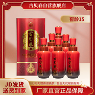 古貝春窖齡15 濃香型白酒 42度 500ml*6瓶 整箱裝 春節送禮