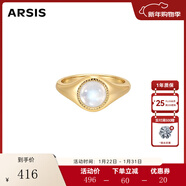 Arsis秘密花園月光戒指時(shí)尚簡(jiǎn)約原創(chuàng  )設計開(kāi)口戒送女友禮物 月光戒指