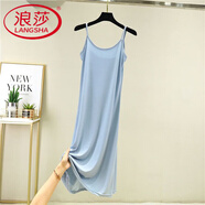 浪莎（LangSha）冰絲連衣裙2025新款女夏季顯瘦內搭吊帶裙寬松襯裙薄款打底裙 中長(cháng)款-淺藍色 L (建議80-110斤)