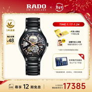 雷達（RADO）瑞士手表真系列男士高科技陶瓷鏤空機械表‘芯動(dòng)黑’新年禮物
