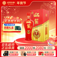 迎駕貢酒紅樽 濃香型白酒 42度 500ml 單瓶裝 年貨送禮