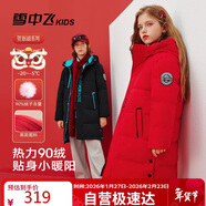 雪中飛【蓄熱】童裝兒童羽絨服男童女童純色中大童拼接羽絨服紅色140cm