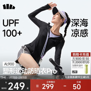 蕉下（beneunder）運動(dòng)防曬衣女AL900辣妹防曬服防紫外線(xiàn)顯瘦戶(hù)外湛光黑L