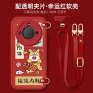 酷瑪思適用榮耀X60Pro手機殼新年款浮雕硅膠軟殼榮耀x6可斜跨掛繩馬年主題國潮風(fēng)鏡頭全包防摔保護套 榮耀X50【紅色拒絕內耗萌馬】