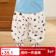 LUSON小O爸男嬰童男寶寶夏日防蚊褲兒童2025新款輕薄透氣一歲嬰兒褲子