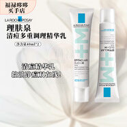 理膚泉（LA ROCHE-POSAY）K乳 清痘細致凈膚/清痘多重調理精華乳/水油平衡乳40ml  禮物七夕 DOU+清痘多重調理精華乳40ml*2