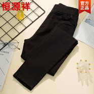 恒源祥加大碼松緊腰牛仔褲女春秋高腰彈力顯瘦小腳長(cháng)褲鉛筆褲胖MM200斤 黑色 S