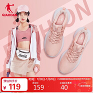 喬丹QIAODAN運動(dòng)鞋女鞋跑步鞋輕便密網(wǎng)跑鞋休閑鞋女XM16200217