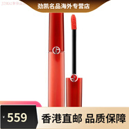 阿瑪尼（ARMANI）節日禮物/ 臻致絲絨啞光紅管口紅唇釉6.5ml 19配件配件 300#