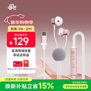 唱吧小巨蛋 有線(xiàn)K歌耳機自帶耳返手機唱歌麥克風(fēng)話(huà)筒專(zhuān)業(yè)錄音直播耳麥聲卡一體適用于蘋(píng)果華為生日禮物