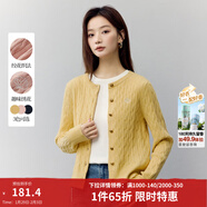 茵曼（INMAN）章若楠同款復古老錢(qián)風(fēng)女裝開(kāi)衫毛衣2026春季新品通勤感針織衫 淺黃色 優(yōu)先發(fā)貨- F18518476H1 L