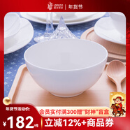 隆達骨瓷陶瓷餐具純白澳碗 中式簡(jiǎn)約健康家用 米飯碗大容量面碗泡面碗湯碗 純白5英寸澳碗 6只裝