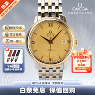 【二手99新】歐米茄（OMEGA）碟飛系列男士自動(dòng)機械表 瑞士名表奢侈品腕表 天文臺認證 二手蝶飛手 36.8金盤(pán)424.20.37.20.08.001