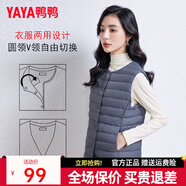 鴨鴨（YAYA）馬甲女輕薄羽絨服秋冬坎肩修身保暖背心馬夾女百搭內穿上衣女裝K 深藍色 3XL