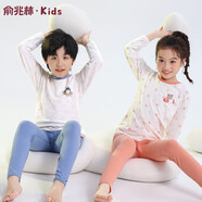 俞兆林兒童保暖內衣套裝寶寶棉質(zhì)A類(lèi)透氣男女童秋衣秋褲 粉色小兔120